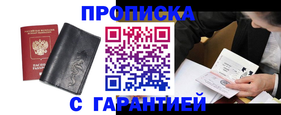 найти адрес прописки в Собинке